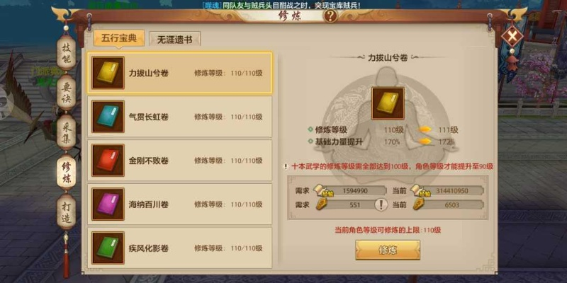 逝去的辉煌，回顾天龙八部官方手游及智慧聊天软件的兴衰历程