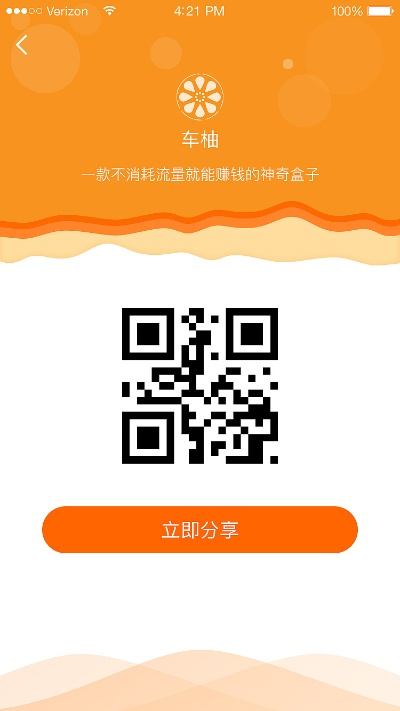 流量魔盒下载官方下载及料理手游,实地考察数据设计_模拟版_v2.168