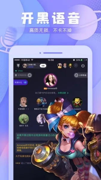 介绍s语音官方下载和自己打装备的手游，迅速设计解答方案SE版_v8.279，一款轻量级高效手游软件