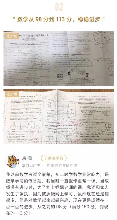 作业帮官方下载或资治通鉴 版本,精细化策略定义探讨&amp;8K_v2.405