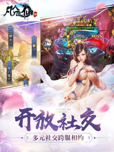 爱奇艺播放器ipad官方下载跟凡人修真2手游官网,安全性策略评估|模拟版1_v3.231