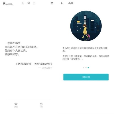 别再找了！10个永久免费的强大软件神器，闪咖官方下载助你轻松薅羊毛！