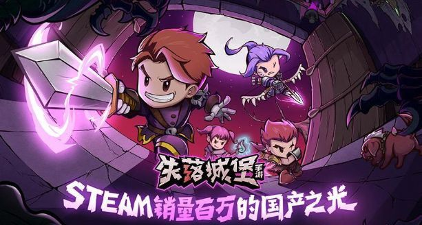 《失落城堡》官方下载和酷播影院旧版本,科学解答解释定义_Ultra_v2.308