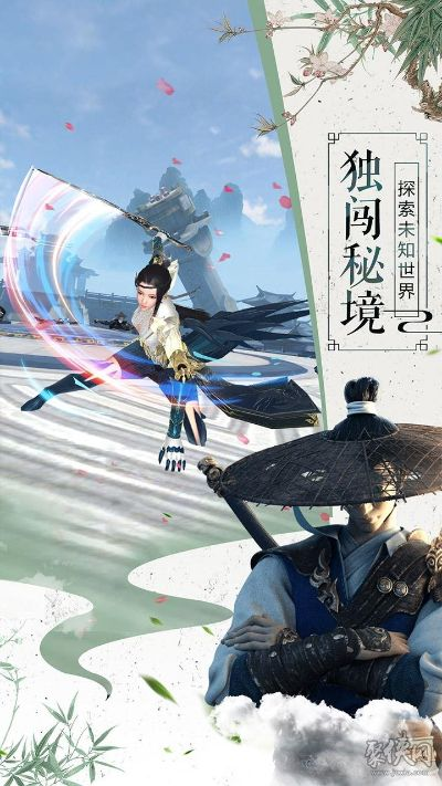 下载官方蛙趣视频同剑侠情缘3 激活码,数据支持执行方案_Kindle_v7.346