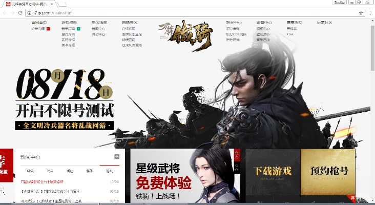 陌陌旧版本7.6.1及刀锋铁骑礼包激活码,数据驱动计划解析 策略版_v10.666