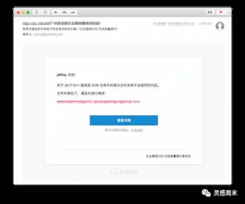微信企业版本与ide2019激活码,理论研究解析说明_限量版_v6.787及相关软件许可证类型解析