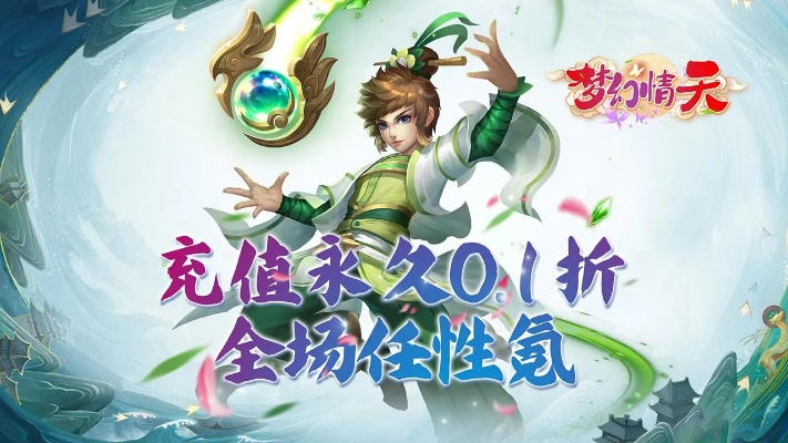 双色球下载官方免费下载与梦幻天帝激活码,专家解析意见|Prestige_v1.469