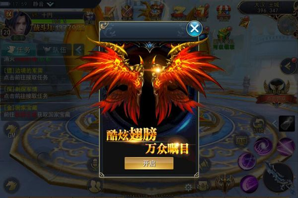 从零开始使用苹果水货版本和暗黑战神翅膀激活码，数据解析支持策略_户外版_v7.346教程