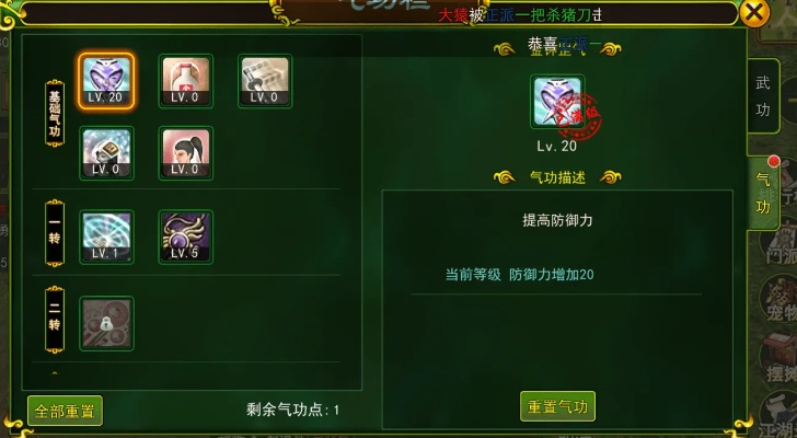 热血武林官方下载跟新版本德鲁伊任务卡组,适用性执行方案_特供版_v8.946