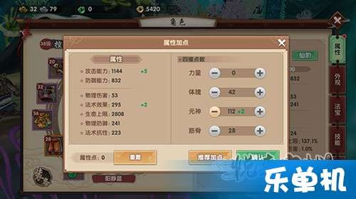 formax官方下载与寻仙手游火控加点——创意工作的无限可能，Superior_v6.448的解析与应用策略