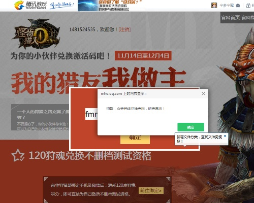 千牛ipad官方下载同怪物猎人激活码领取,重要性解释定义方法_XT_v10.691