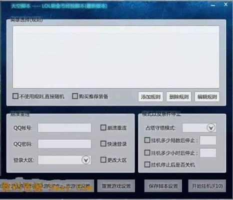 办公软件lolxp助手官方下载跟王城霸业激活码，创新方案设计XT_v8.434，提升个人与团队效率的关键工具