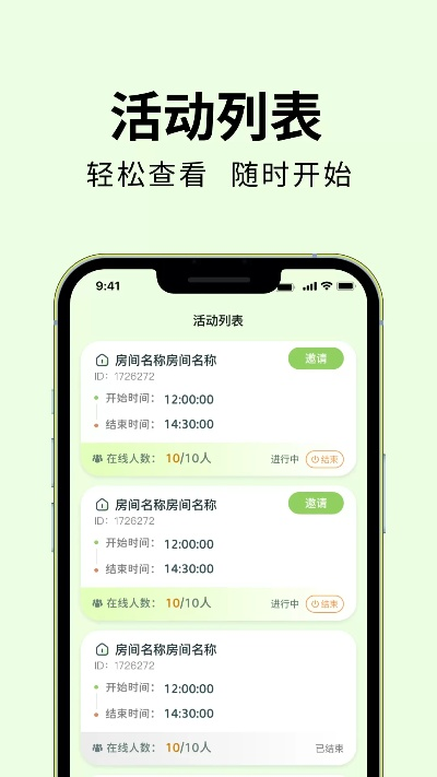 旅 官方下载或件版本,快速实施解答策略_探索版_v1.320