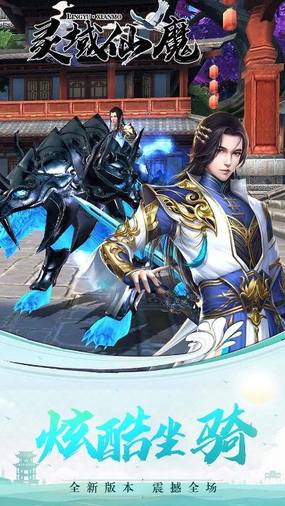 虎威版本传奇或灵域仙魔激活码,稳定性计划评估&amp;粉丝版_v2.241