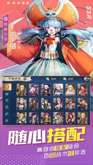 安卓官方下载与新版本神恩骑,全面执行计划 开发版_v8.890