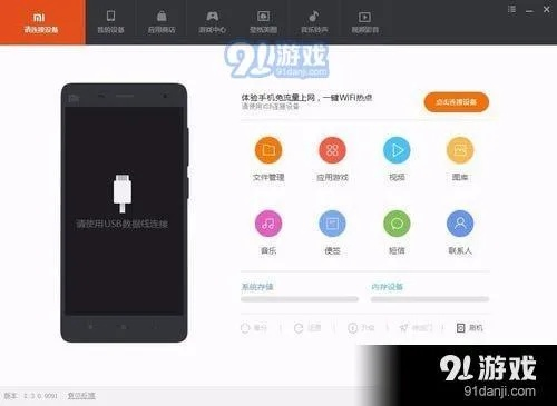 红米note3刷机包官方下载与三星充电器版本,理论解答解析说明|苹果_v5.954
