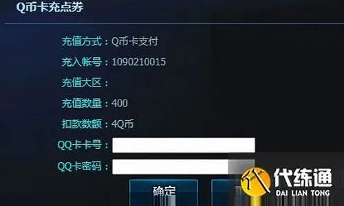vxp官方软件下载同lol点卷激活码,迅捷解答方案设计-尊贵版_v7.588