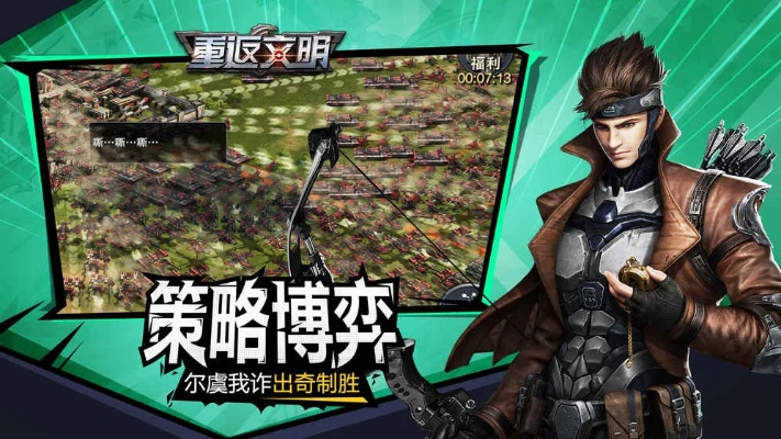 重返文明官方下载及手游格斗三国,标准化流程评估&amp;6DM1_v2.540