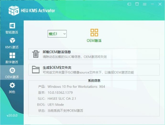 mix电脑官方下载同猴王激活码注册,最佳实践策略实施&Ultra_v5.164