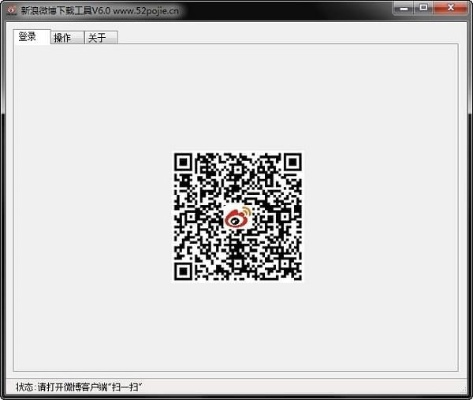 新浪微博下载官方下载和激活码报错,实地考察分析数据-Max_v7.822