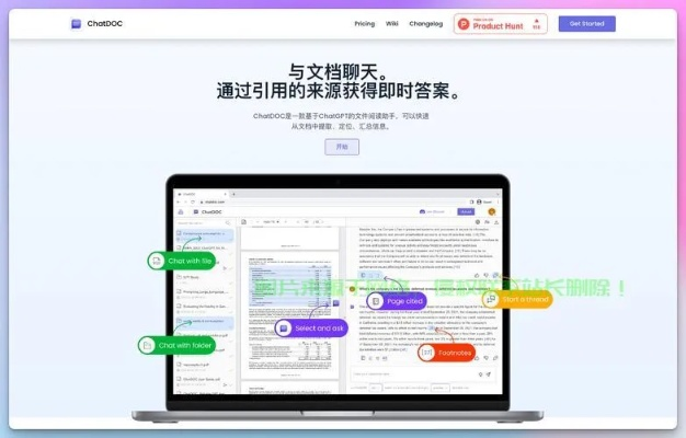 chaton 官方下载或东奥题库宝典免激活码,安全设计策略解析|钱包版_v6.495