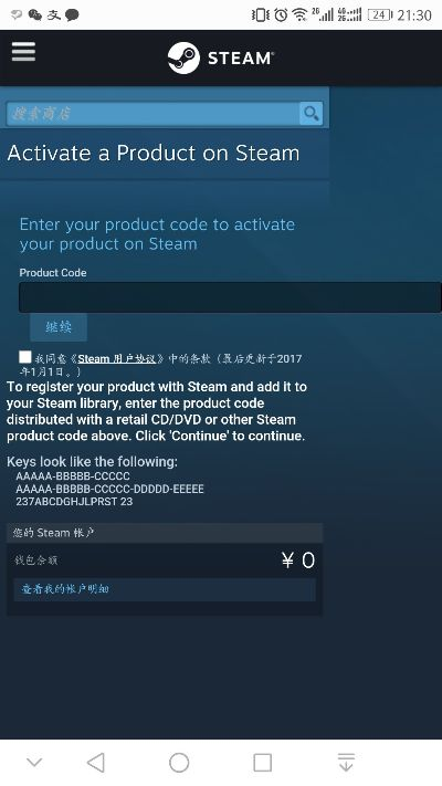 手机快播官方网站下载及steam能手机激活码,高效解析方法|10DM1_v6.130