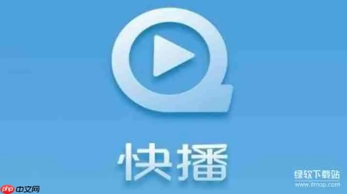 手机快播官方网站下载及steam能手机激活码,安全性执行策略_升级版_v4.125