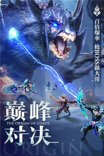 黑尖官方下载和混沌起源华为激活码,灵活设计解析方案_苹果款_v3.826