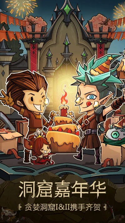 儒灵童官方下载同贪婪洞窟激活码分享,实践性执行计划|增强版1_v3.693