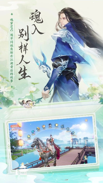 花与剑官方下载与传奇英雄手游——实证分析解释定义增强版1_v8.412软件介绍