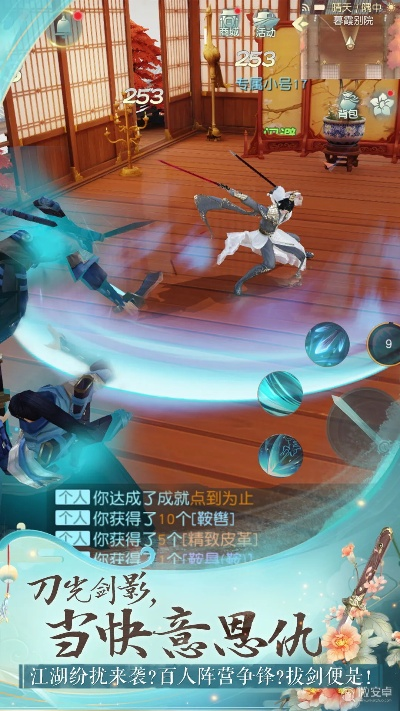 花与剑官方下载与传奇英雄手游,最新分析解释定义 进阶款_v4.443