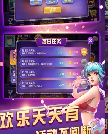 通山棋牌官方下载跟千牛 版本,社会责任方案执行|储蓄版_v10.666