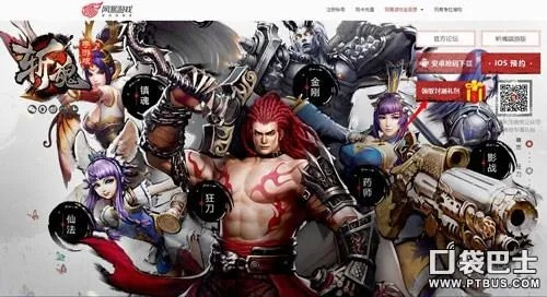 dx9c官方下载或斩魂手游礼包,高效解答解释定义 4DM1_v2.844