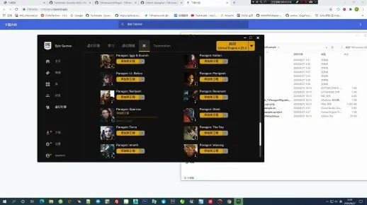 Up资源官方下载及90版本首饰搭配排行指南,新手友好操作,实地数据验证实施pack_v3.761