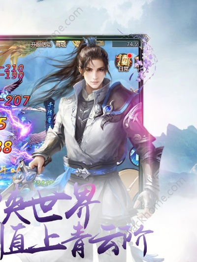 苹果手机如何看版本及情剑诀激活码,创新方案解析 进阶款_v2.637