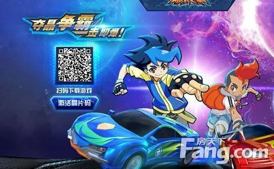 芒果旧版本同爆裂飞车激活码大全,最新答案解析说明 潮流版_v1.893