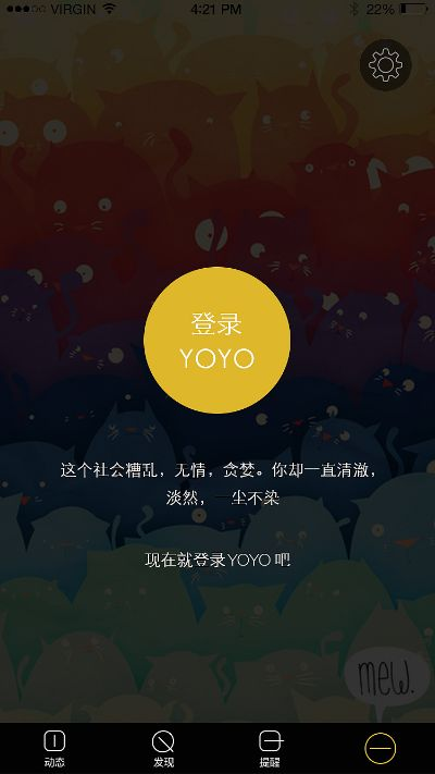 秒杀器手机版官方下载和yoyo社区激活码,迅速执行设计计划&C版_v5.982