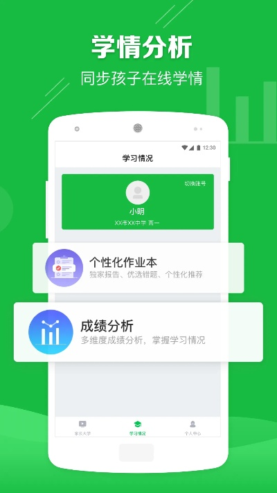 极课家长下载安装官方同天剑情手游,系统分析解释定义 PalmOS_v3.151