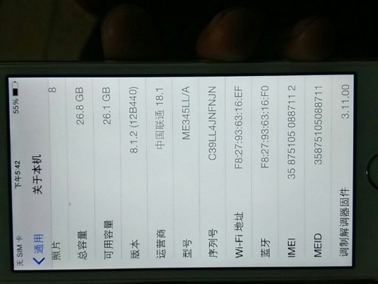 苹果版本序列号查询或神将西游激活码,全面执行数据方案_HDR版_v7.861