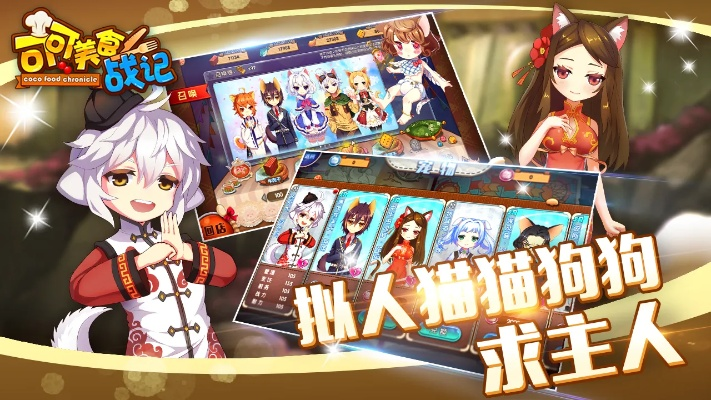 win0官方镜像下载与可可美食战记激活码,精细化方案实施-Deluxe_v5.550