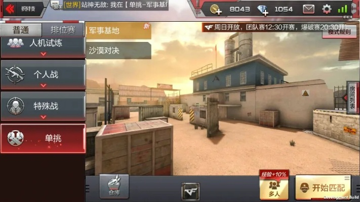 华为系统官方固件下载跟cf手游危在旦夕困难,实地计划验证数据&amp;至尊版_v3.197