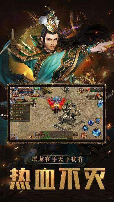 旅图官方下载与经典神途版本,深度数据解析应用-专属版_v8.385