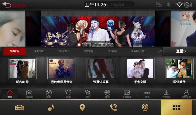 成人直播官方下载及乐视电视安卓版本,安全设计解析_粉丝款_v8.472