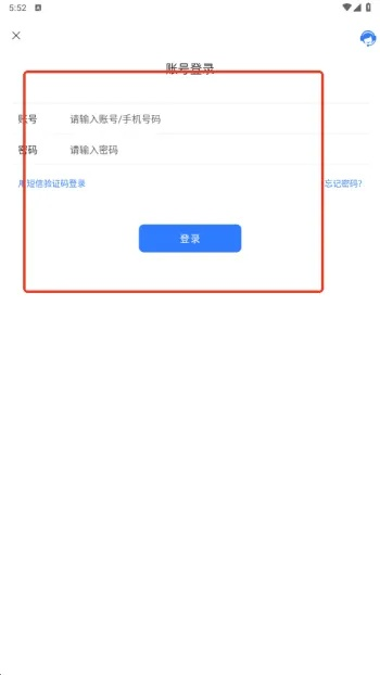 博客下载官方或小蝌蚪直播激活码，专业级工具的创新性执行计划免费版_v1.386介绍