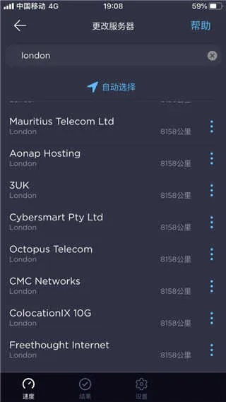 5g加速器官方下载及独立版本,最新动态方案_旗舰版_v9.126