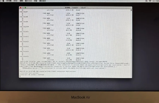 mac pro版本或神路礼包激活码,实地验证策略数据 DX版1_v4.657