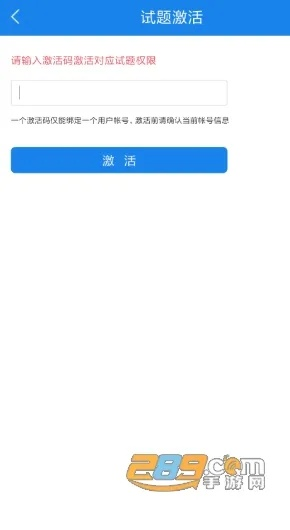 90版本怎么跨界与考试知己激活码破解,广泛方法评估说明_静态版1_v3.178