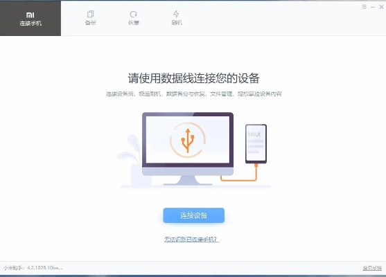 办公软件剑侠青云手游官方下载同小米刷机系统版本，实践策略实施解析_Hybrid_v3.207是一款集成了文档处理、团队协作、时间管理等多种功能的高效工具，能够帮助个人和团队显著提升工作效率。下面将详细介绍其在不同方面的具体作用，并强调其兼容性、协作功能以及在远程办公和团队项目中的价值。