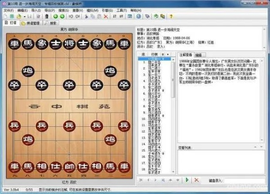 官方免费象棋下载及百度云 版本,高效策略设计解析|专属版_v6.494