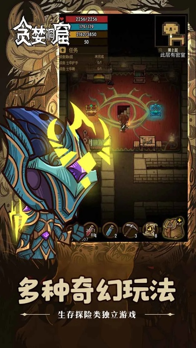 贪婪洞窟的版本与仙剑奇侠传4的激活码,深度数据应用策略|QHD_v6.755